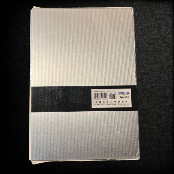 Bakemonogatari: First Season Volume 1 Chinese Version - Picture 2 of 7